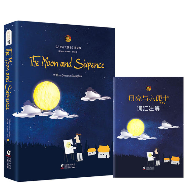 The Moon and Sixpence (English Edition)月亮与六便士 英文版原版 毛姆著 经典世界名著英文小说