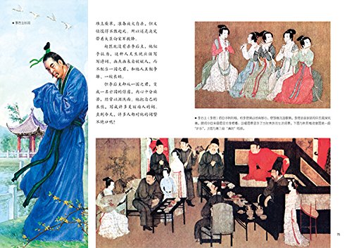 illustrated chinese history for children series(14 volumes)写给儿童的中国历史（全14册）
